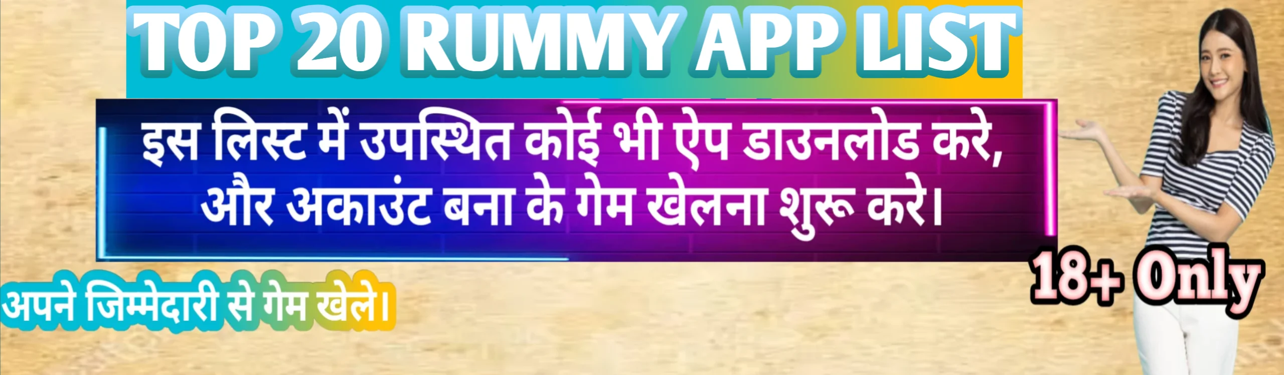 Top 20 Rummy App List 2025