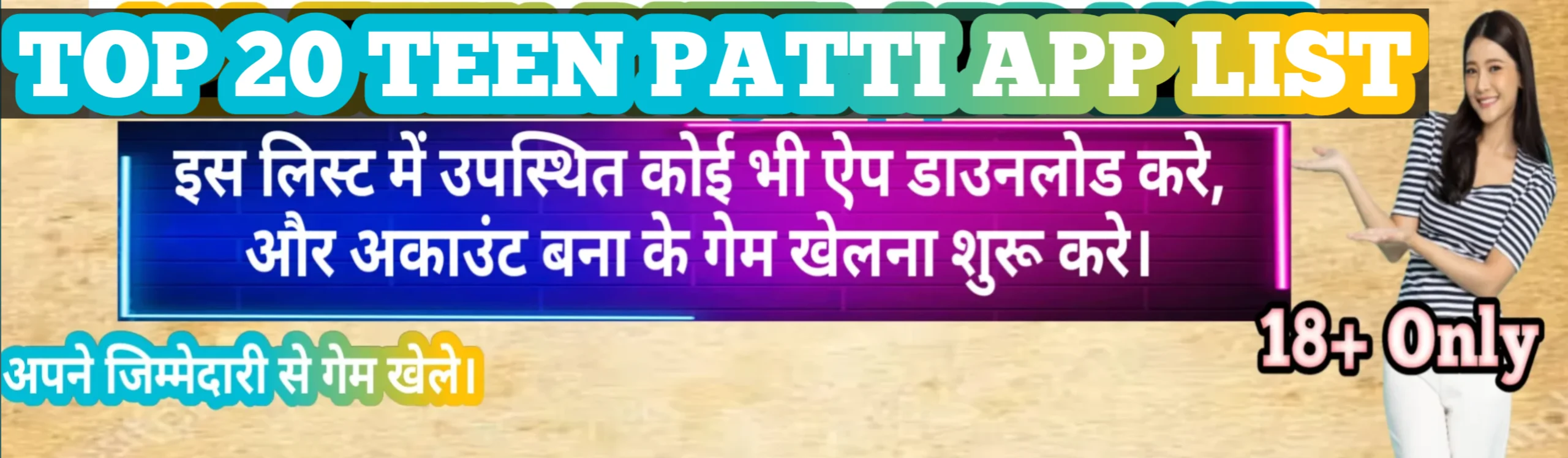 Top 20 Teen Patti App List 2025