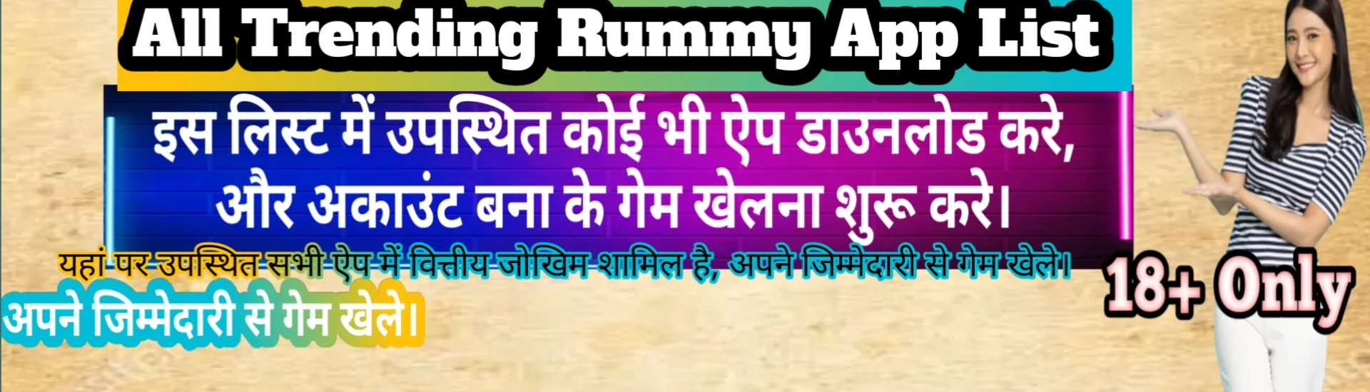 Trending Rummy App List 2025